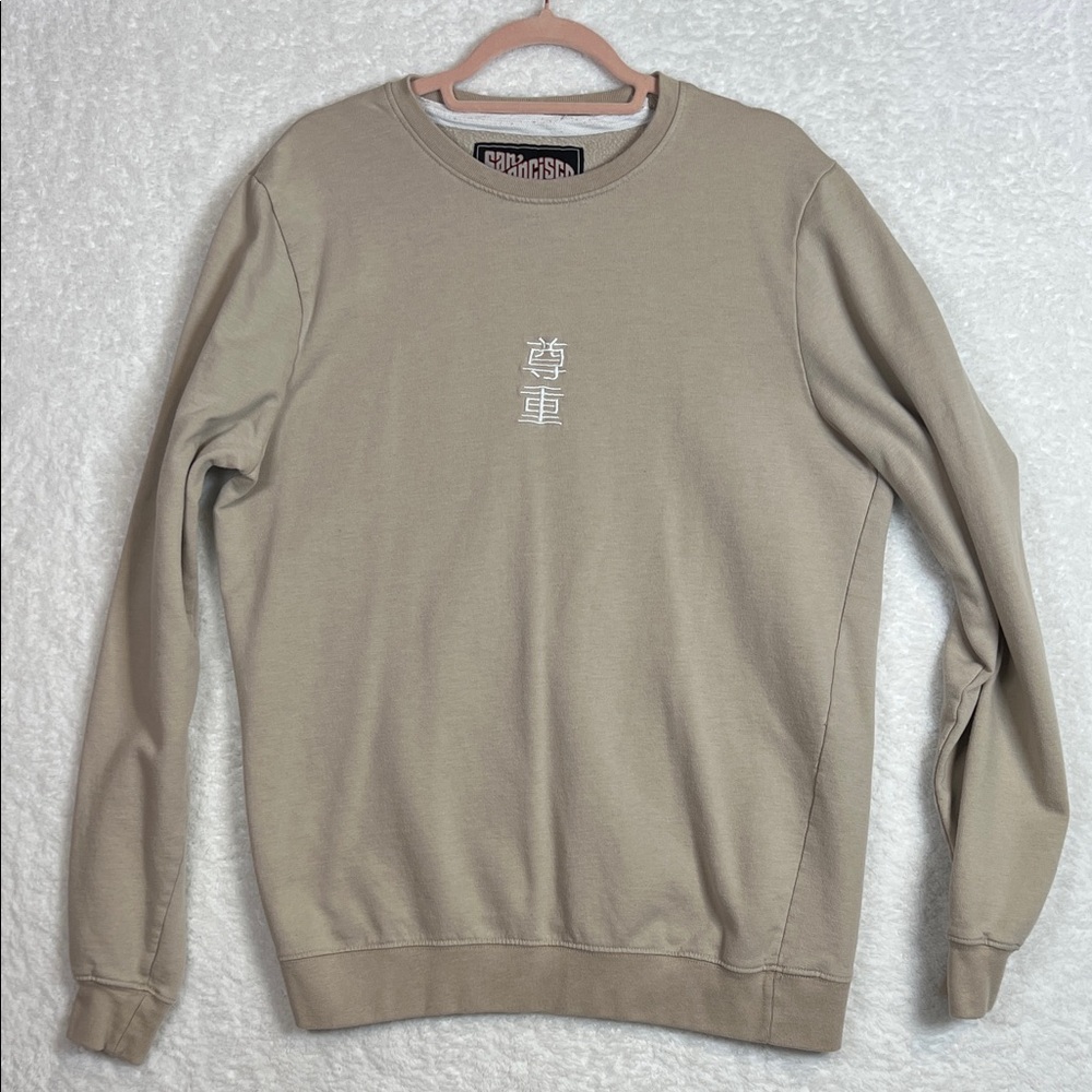 Cozy Beige‎ Crewneck Sweatshirt with Chinese Writing Respect Size Large